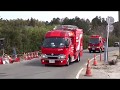 【緊急走行】山武郡市消防本部 九十九里ポンプ、中央指揮 林野火災出動