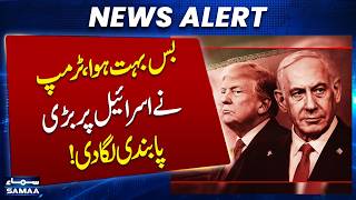 Trump Stops Israel From Attacking Lebanon Breaking News Samaa Tv