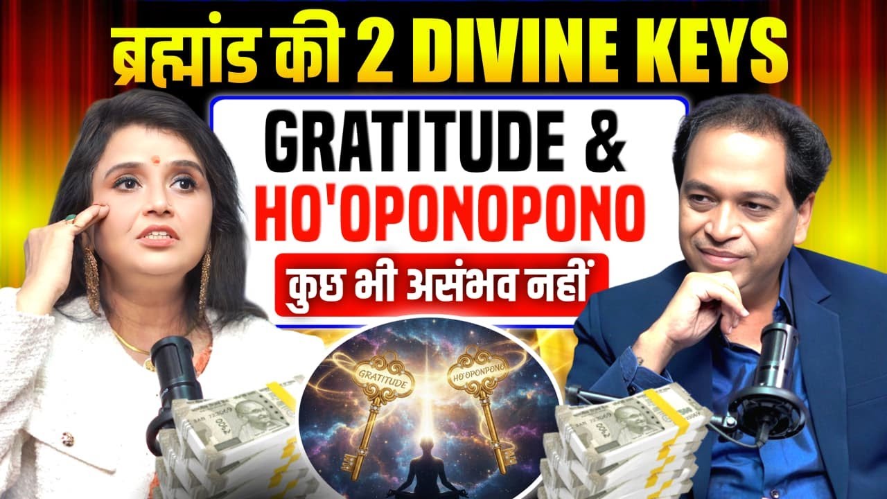 Universe Miracles Start Now | Divine Keys Ke Zariye Kuch Bhi Sambhav