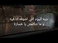 Mohamed Hamaki We Aftakrt Arabicsongs Mohamed Hamaki We Aftakrt Arabicsongs