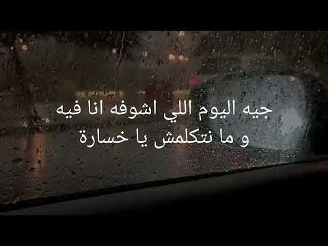 Mohamed Hamaki - We Aftakrt #arabicsongs