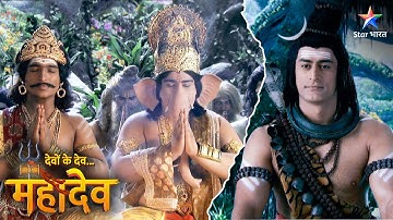 Devon Ke Dev Mahadev | Devi Mahagauri ki katha | EPISODE-513 Part 2 | देवों के देव महादेव