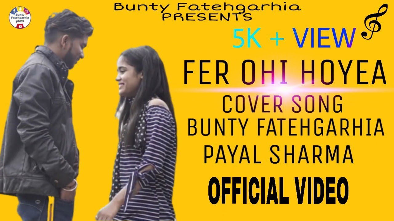 Fer Ohi Hoyea - jassi gill , Rubina Bajwa (Full song ) / Sargi / Latest Punjabi song