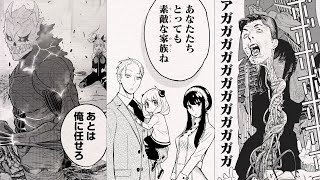 SPY×FAMILYなど人気作の名シーンを作品の枠を超え結集／リクルート×少年ジャンプ＋ Webムービー