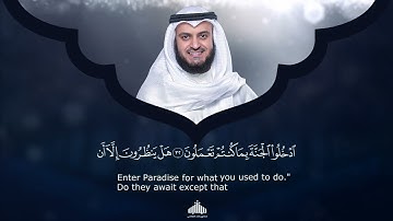 16 - Surah  An Nahl (The Bees) | سورة النحل |  Mishary Rashid Alafasy | 1442H - 1443H