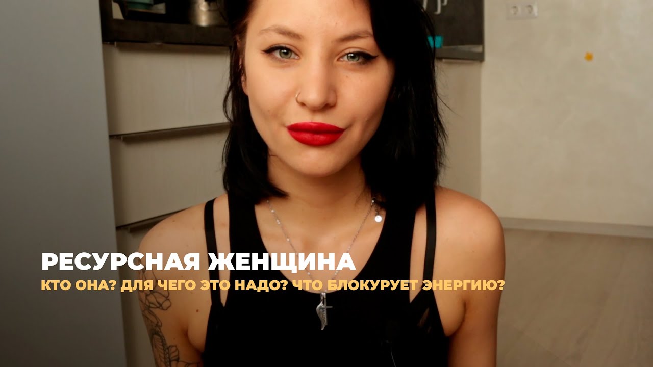 Крест блокирует энергию