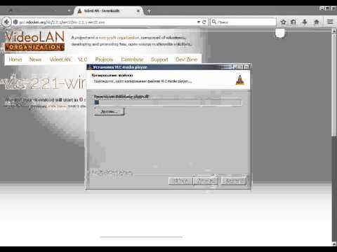 Установка vlc plugin
