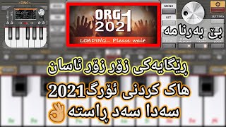 hack org 2021