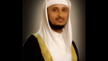 سورة البينة (فارس عباد)