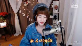 戏子 - 80000Prc 巴音汗 80000女聲版 Cover