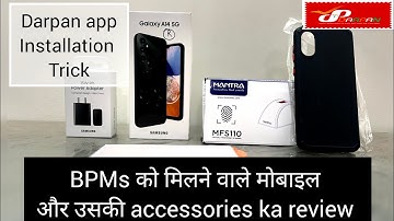 Darpan 2.0 Post office install Darpan App | mobile and it