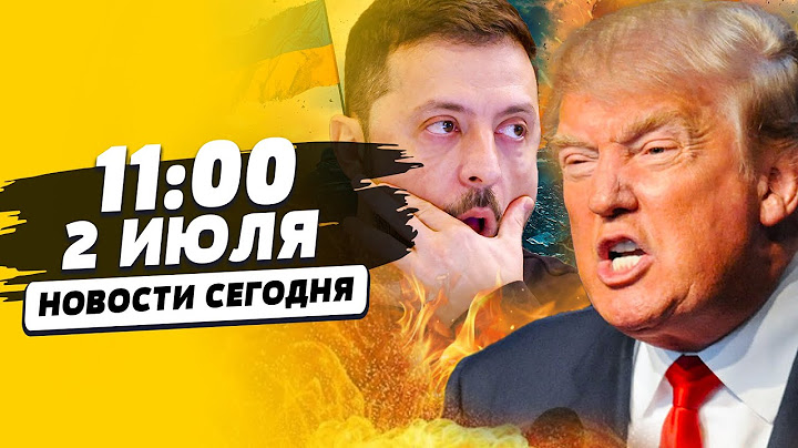 ⚡️ШОК! СРОЧНЫЙ УКАЗ ПЕНТАГОНА! УКРАИНУ ЛИШИЛИ ОРУЖИЯ?! МАКРОН ВОРВАЛСЯ! ЭТО ФИНАЛ! | НОВОСТИ СЕГОДНЯ