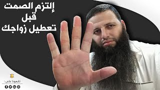 رقية لفك النحس والتابعة في الزواج والعمل الراقي احمد نافع