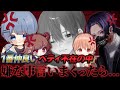 【荒野行動】Avesメンバーブチギレ…【ドッキリ】