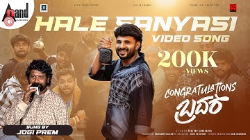 Hale Sanyasi video song | Congratulations Brother | PREM