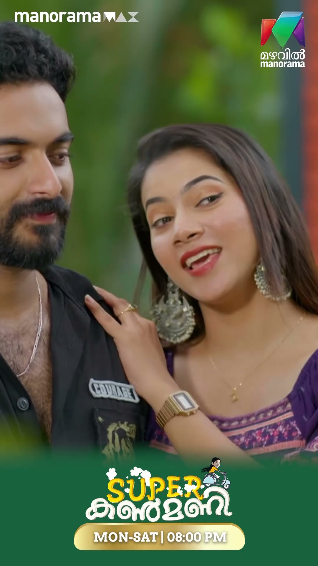 നിഷിയുടെ പെരുമാറ്റം ഇഷ്ടപ്പെടാതെ കൃഷ് #superkanmani #mazhavilmanorama