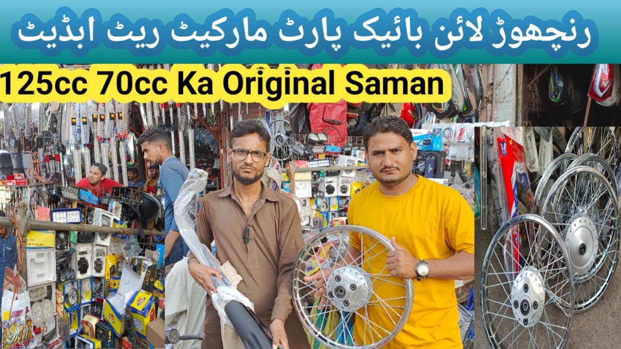 Ranchore Line Bike Market Karachi 2023 Pakistan Biggest Bike Parts