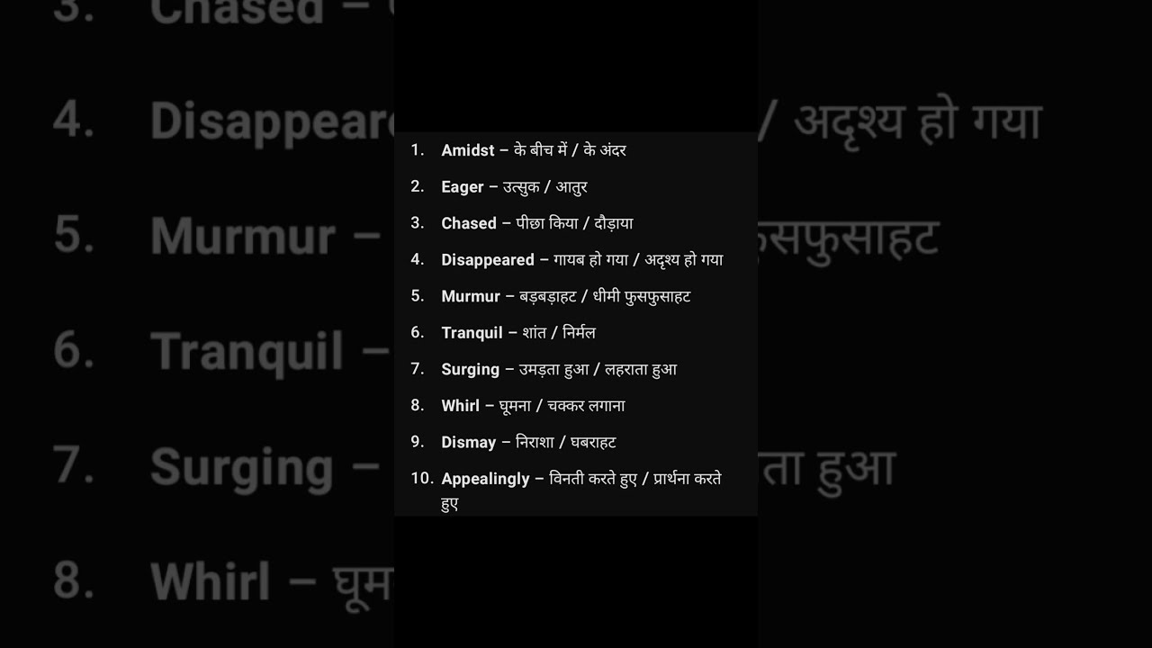 The Lost Child Word Meaning English To Hindi Part 5 YouTube The Lost Child Word Meaning English To Hindi Part 5 YouTube