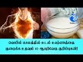 Ayurveda Health Tips To Reduce Body Heat in Summer!
