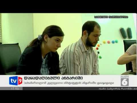 ახალი 6 | დაყადაღებული ანგარიშები | 31.07.12