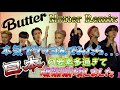 【BTS・Butter】全世界に惜しげもなく変顔晒すアイドルしか勝たんw(Hotter Remix ツッコミ)