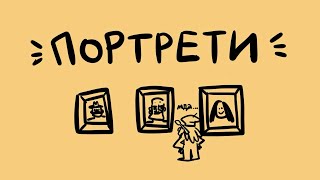 картинка: як малювати людей? ᕦʕ •`ᴥ•´ʔᕤ
