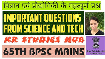 Expected list of important   questions from science and tech for 65th bpsc mains. 65वीं BPSC के लिए