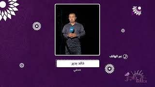الاحداث في جنين بعد ارتقاء شابين وهدم منزلين خلال اقتحام قوات الاحتلال