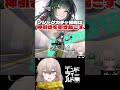 【 #アークナイツ:エンドフィールド】ゾアン･ファンイのガチャに関しては神引き報告を積極的にした方がいいのかもしれない PR ぶいきゃす #shorts