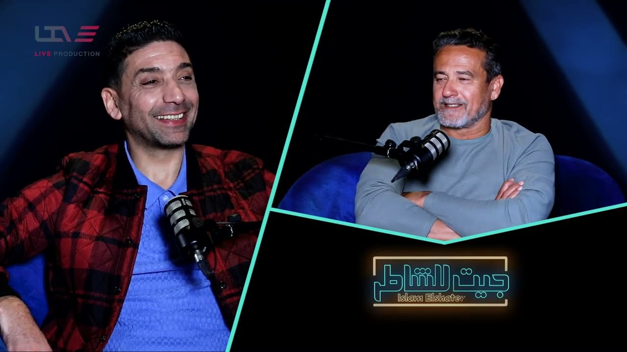 عمرو زكي بعد ما وصلته المطار نزل من الطيارة ومسافرش إنجلترا!! 😅