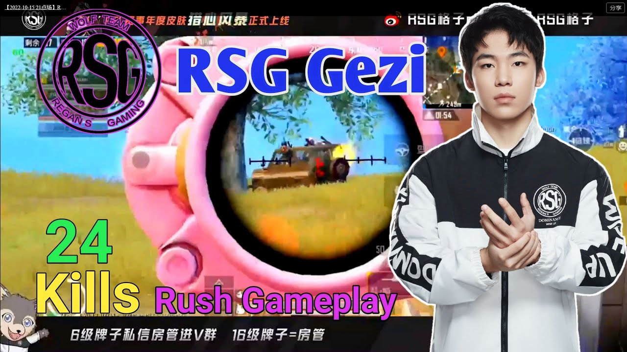 RSG Gezi Insane Domination in Conqueror Lobby | RSG FlowerC Gameplay | RSG Lightning | RSG Dd|