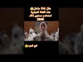 فتاه عبقريه تستخدم ذكائها لفعل اشياء لا تصدق #movie #أفلام_قصيرة #وعي #shortvideo #public 