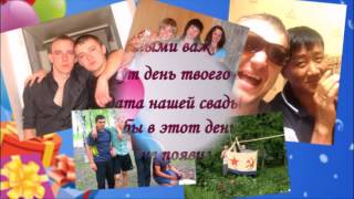 Любимому мужу поздравление с юбилеем 30 лет! Любимому мужу поздравление с юбилеем 30 лет!