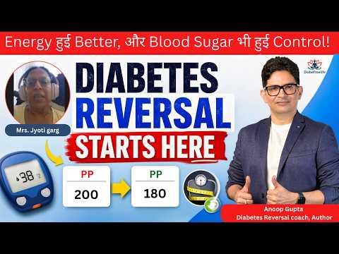 Diabetes Reversal Testimonials - Real Journey That Inspire | Mrs. Jyoti's Transformational Journey