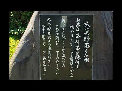 感激を求めて　万葉の里「味真野苑」　11月8日　福井県越前市