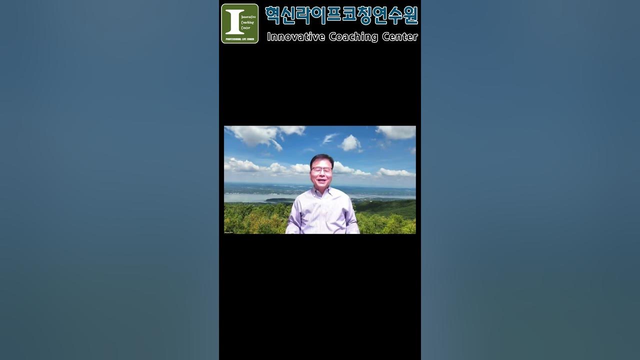 자끄 라깡이 추구한 실상의 세계 #라깡 #lacan #신현근박사 #icclifecoach - YouTube
