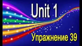 Enjoy English. 4 класс. упр. 39 стр. 17 Enjoy English. 4 класс. упр. 39 стр. 17