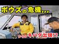【脱サラ開業】屋久島でスーパーライトジギングしたら、、、浅場でSLJの調査に出かけてきました