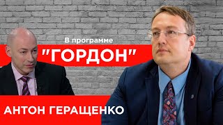 Антон Геращенко. Истинное количество заболевших, кого заразил Шахов, голодные бунты. 