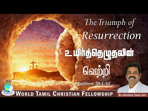 The Triumph of Resurrection