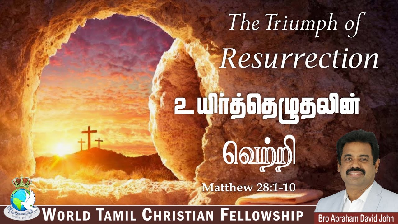 The Triumph of Resurrection