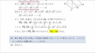 2018年度 京都大・数学