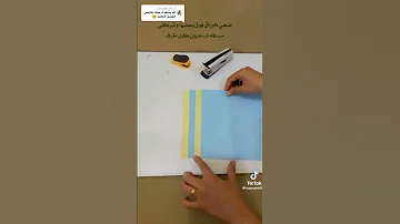 مطويه مدرسه تجنن مطويات العوده للدراسه Shorts 
