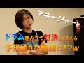 【むらたたむ対決!】マネージャーとドラム組み立て対決してみた !