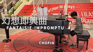 【11歳】 幻想即興曲 ショパン 神戸 ストリートピアノ / Fantaisie-Impromptu Chopin 【11歳】 幻想即興曲 ショパン 神戸 ストリートピアノ / Fantaisie-Impromptu Chopin