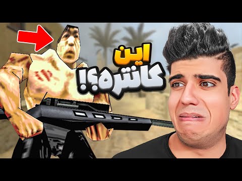 کانتر مناطق بی آب و علف سرطان خالص