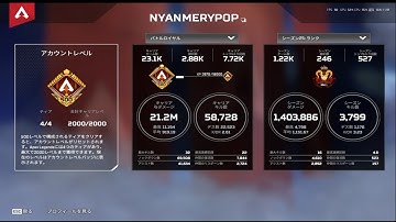 【顔出し】超鬼畜全キャラソロマス　ヒューズ編　　#apex　#ソロプレデター