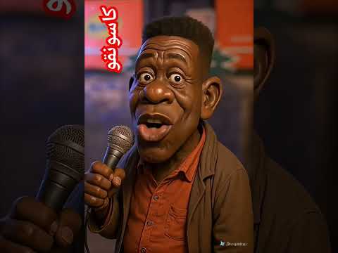 كاسونقو ياي السودان اكسبلور