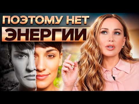 ИЗБАВЬСЯ от этих