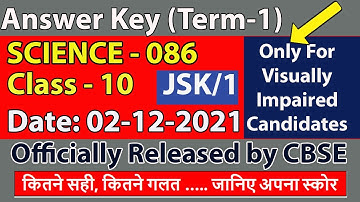 Answer key of Science 086 Visually Impaired Candidates Official Release by CBSE | #Visuallyimpaired